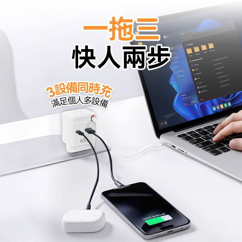 美國USATISFY GaN Mini65W氮化鎵全快充3口智控安規便攜移動迷你伸縮線充電插頭