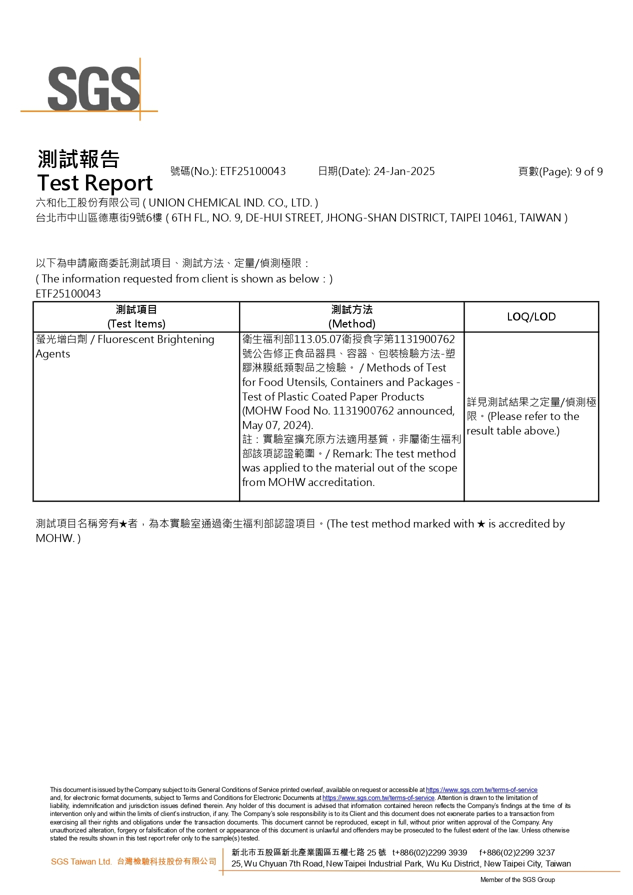 oklao,歐客佬咖啡豆,咖啡豆買2送1,咖啡豆,咖啡豆推薦,咖啡豆種類,咖啡風味,