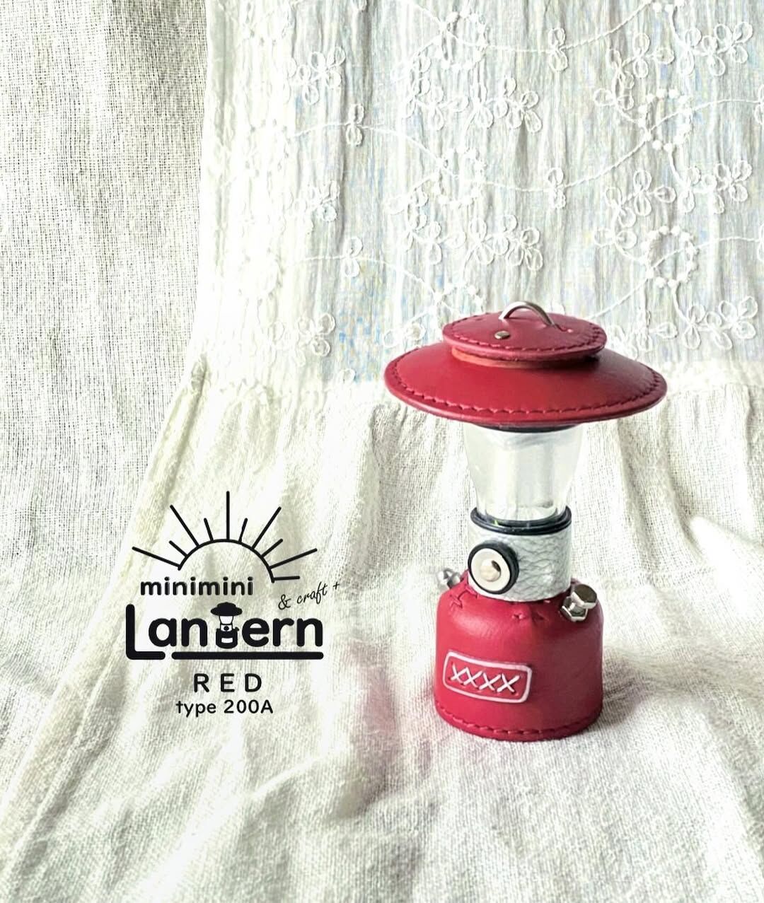 日本&𝐂𝐫𝐚𝐟t  Goal Zero皮燈罩組 共8色