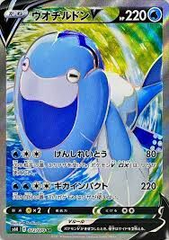 POKEMON JAPANESE S6K 072/070 SR