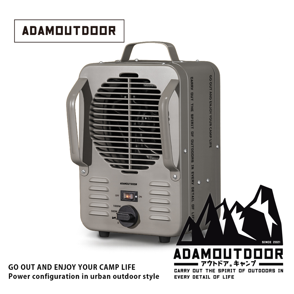 ADAMOUTDOOR｜鋼鐵風格 雙功率電暖器   岩石灰【 已到貨】