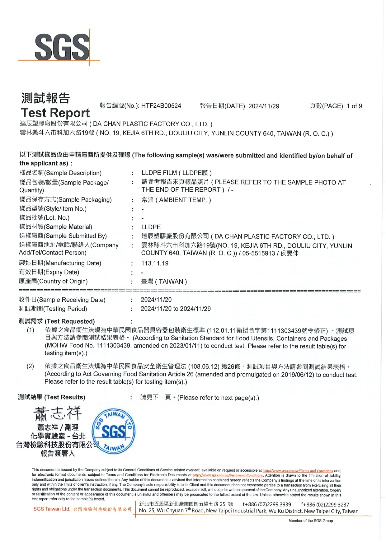 oklao,歐客佬,咖啡豆,咖啡豆推薦,咖啡豆種類,掛耳包,濾掛式咖啡,濾掛咖啡,手沖精品濾掛咖啡,掛耳咖啡,咖啡掛耳包,
