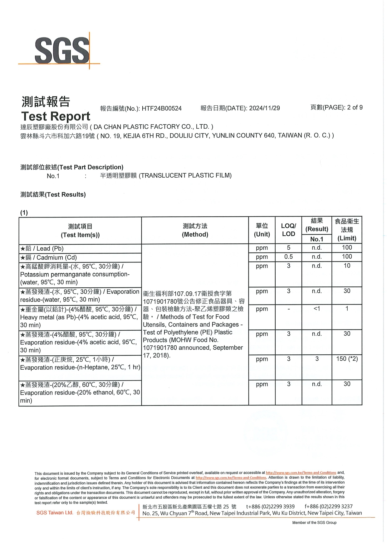 oklao,歐客佬,咖啡豆,咖啡豆推薦,咖啡豆種類,掛耳包,濾掛式咖啡,濾掛咖啡,手沖精品濾掛咖啡,掛耳咖啡,咖啡掛耳包,