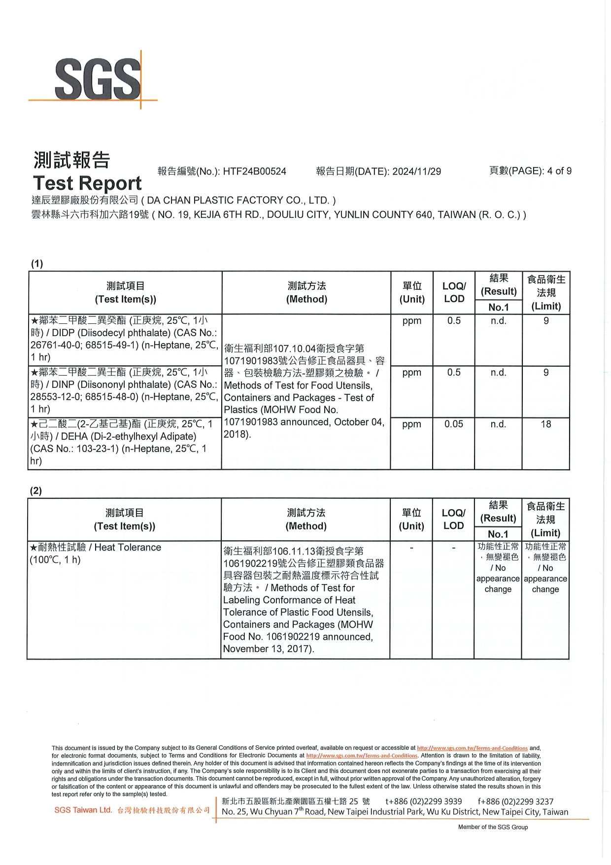 oklao,歐客佬,咖啡豆,咖啡豆推薦,咖啡豆種類,掛耳包,濾掛式咖啡,濾掛咖啡,手沖精品濾掛咖啡,掛耳咖啡,咖啡掛耳包,