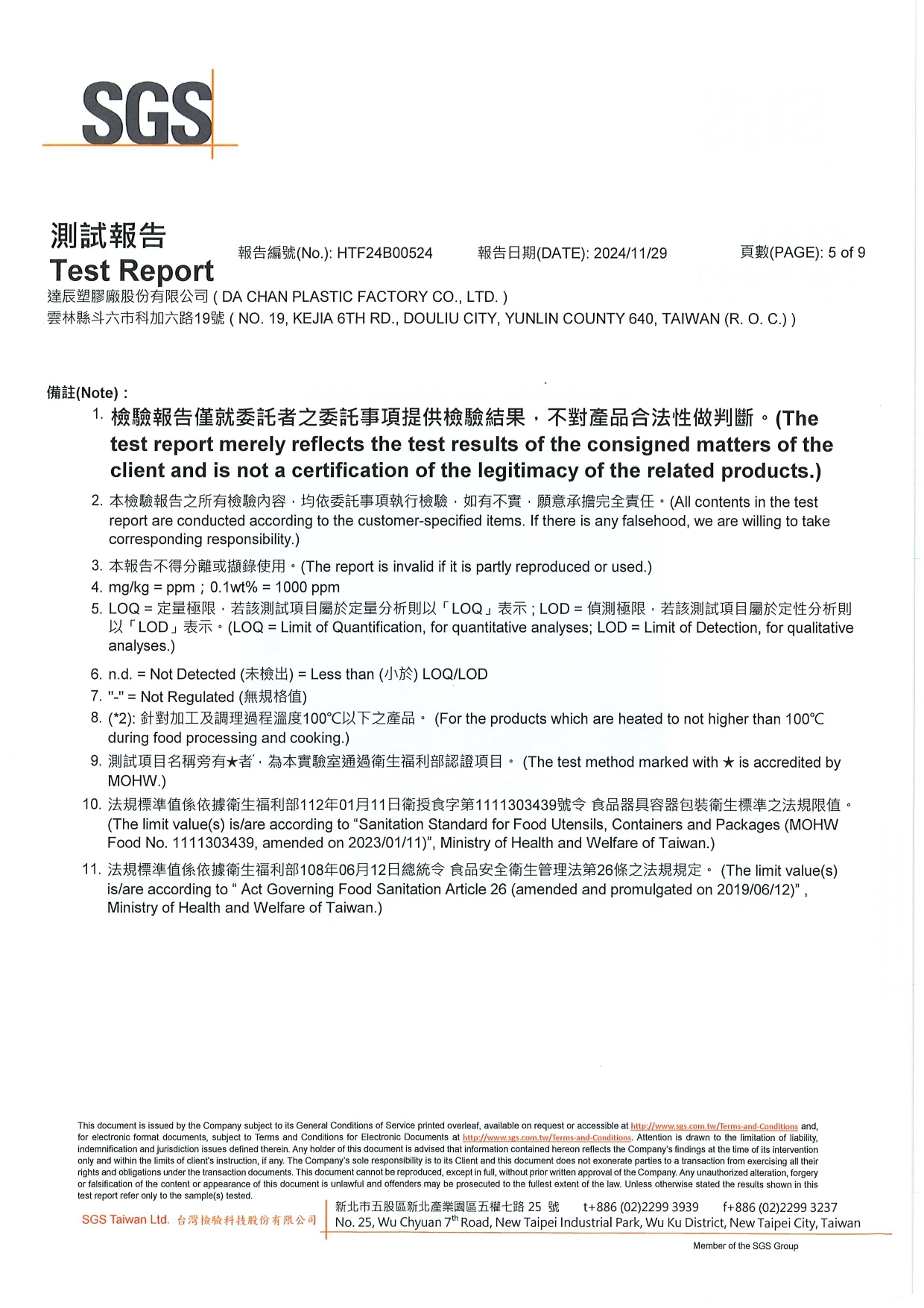 oklao,歐客佬,咖啡豆,咖啡豆推薦,咖啡豆種類,掛耳包,濾掛式咖啡,濾掛咖啡,手沖精品濾掛咖啡,掛耳咖啡,咖啡掛耳包,