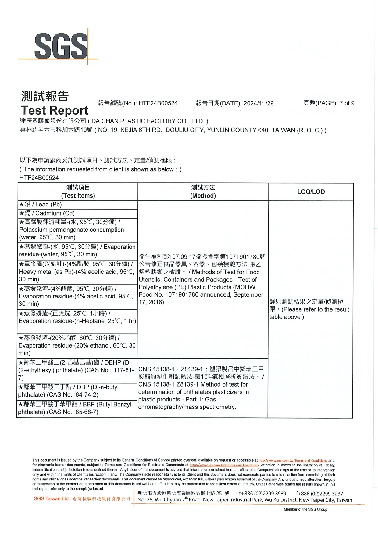 oklao,歐客佬,咖啡豆,咖啡豆推薦,咖啡豆種類,掛耳包,濾掛式咖啡,濾掛咖啡,手沖精品濾掛咖啡,掛耳咖啡,咖啡掛耳包,