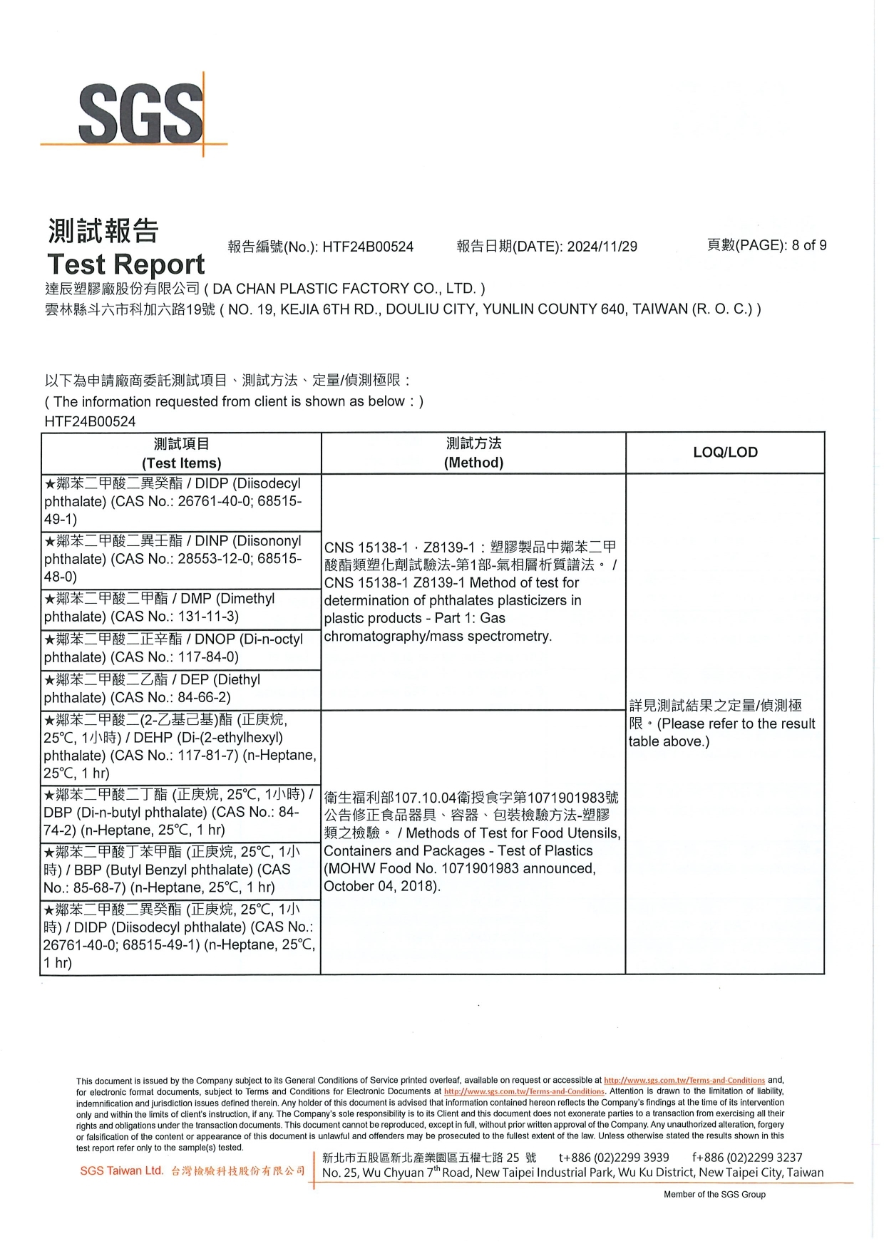oklao,歐客佬,咖啡豆,咖啡豆推薦,咖啡豆種類,掛耳包,濾掛式咖啡,濾掛咖啡,手沖精品濾掛咖啡,掛耳咖啡,咖啡掛耳包,
