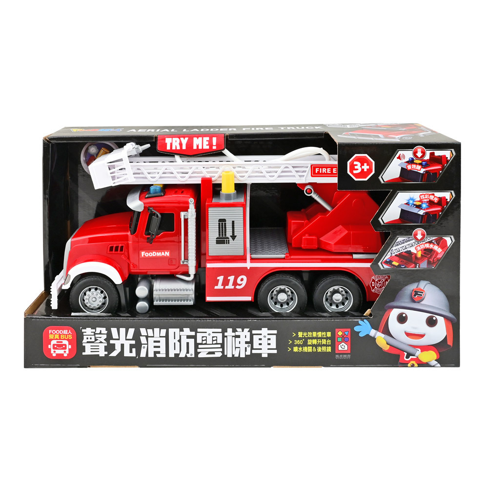 FOOD超人擬真聲光消防雲梯車