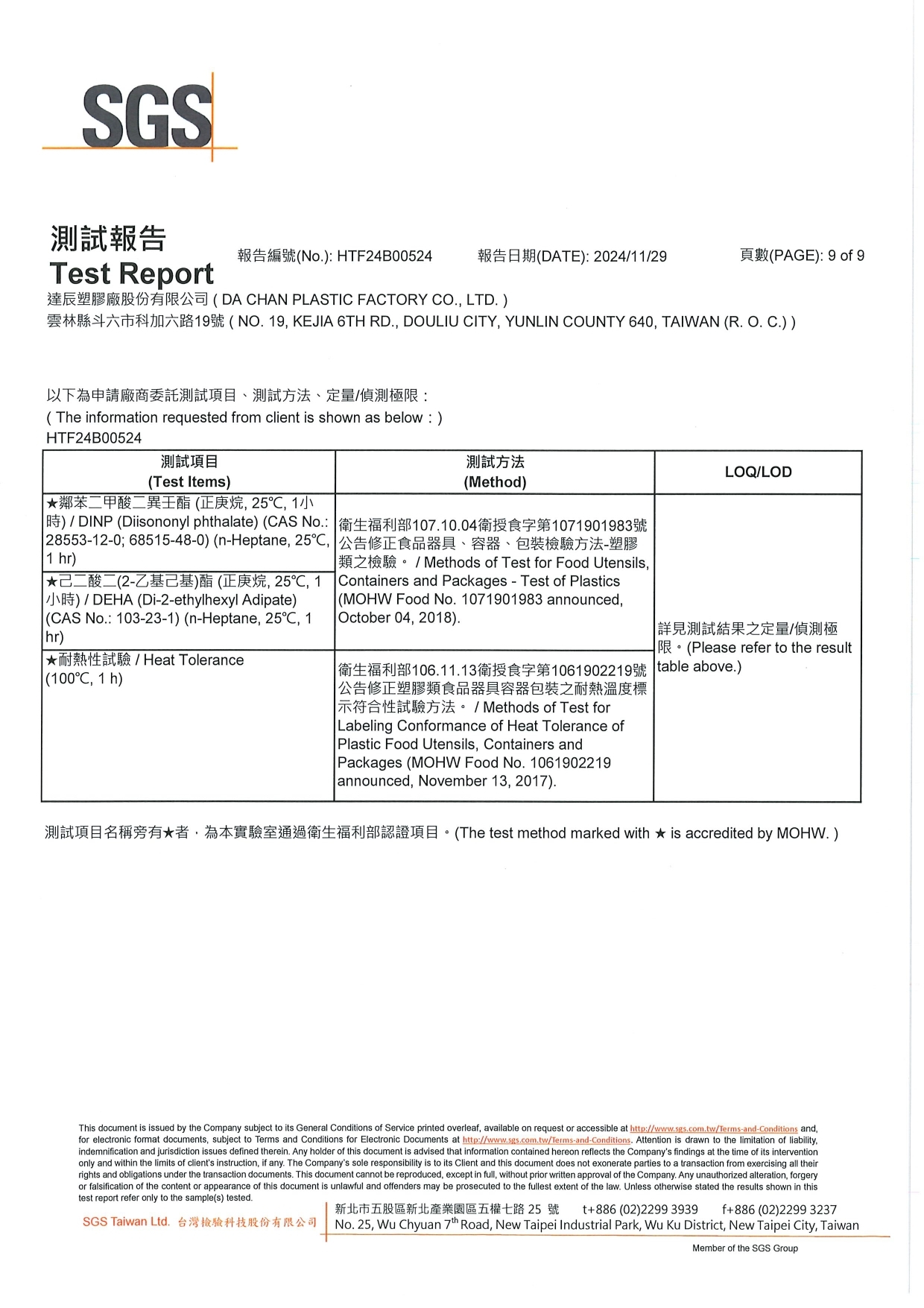 oklao,歐客佬,咖啡豆,咖啡豆推薦,咖啡豆種類,掛耳包,濾掛式咖啡,濾掛咖啡,手沖精品濾掛咖啡,掛耳咖啡,咖啡掛耳包,