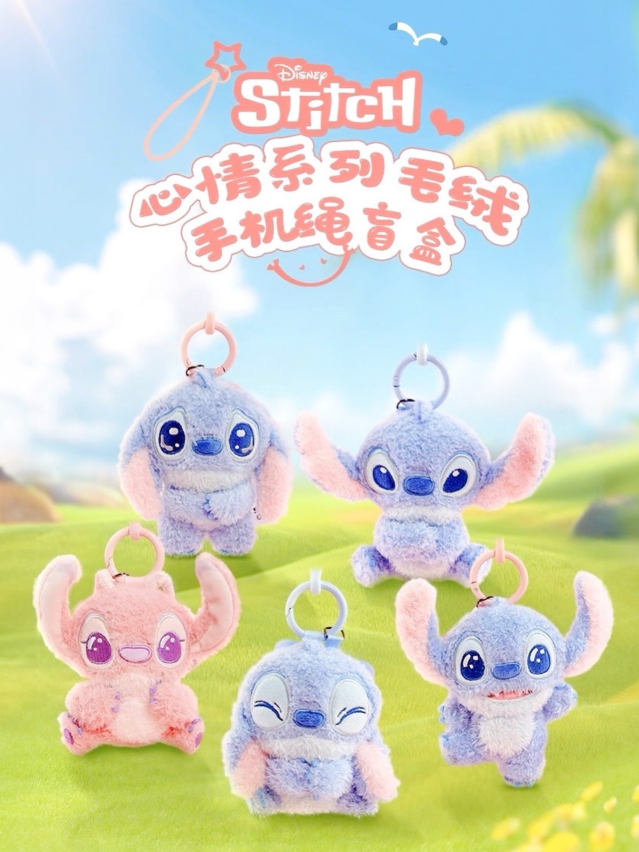 史迪仔心情系列毛絨手機繩盲盒