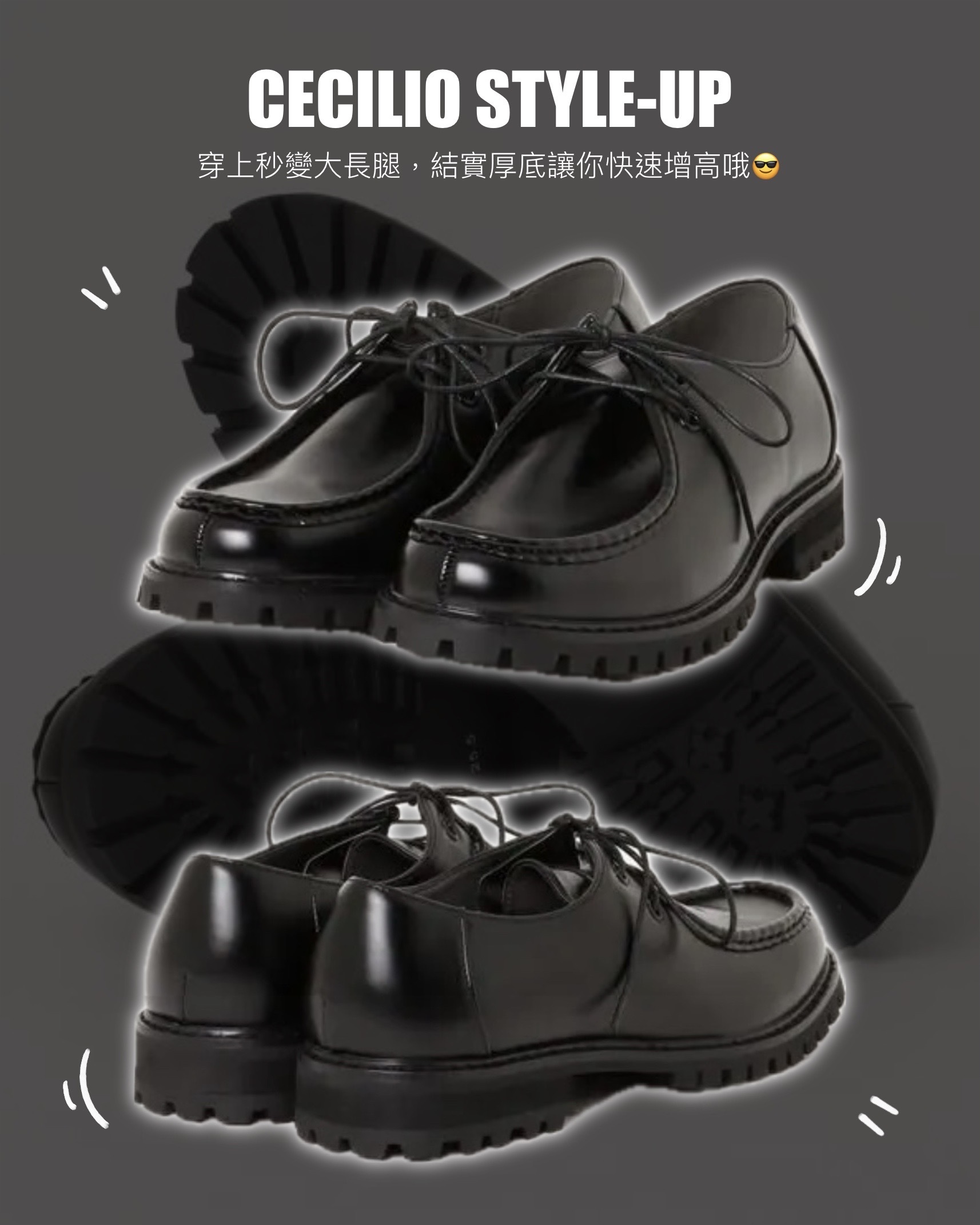 #預購 日本限定 CECILIO Style-up 厚底鞋