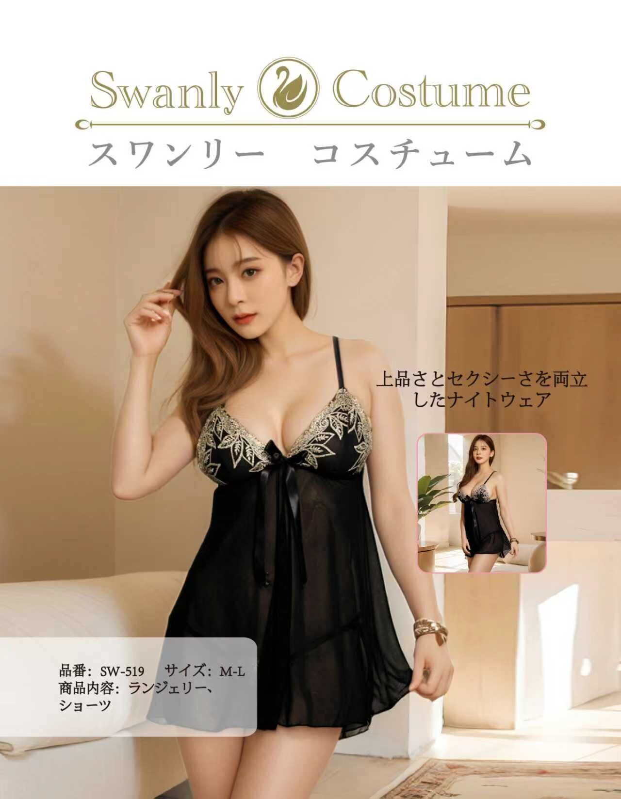 Swanly - 誘惑蝴蝶結透視連身睡裙（SW-519）