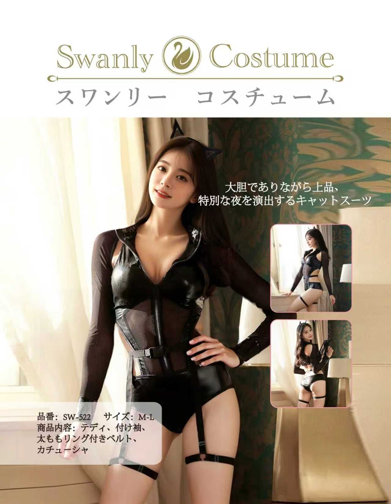 Swanly - 魅惑貓女仿真皮貼身連身裝（SW-522）