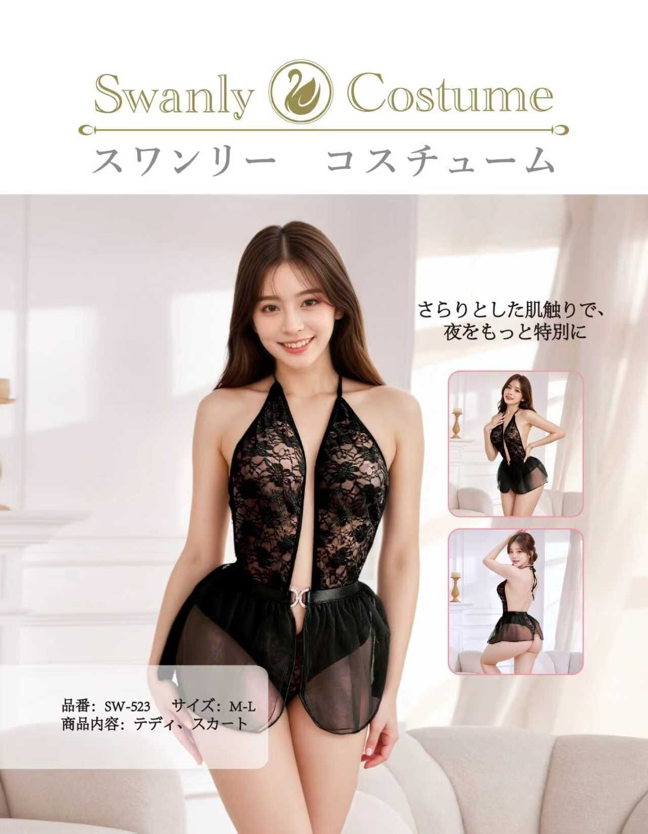 Swanly - 誘惑蕾絲露背連身睡裙（SW-523）