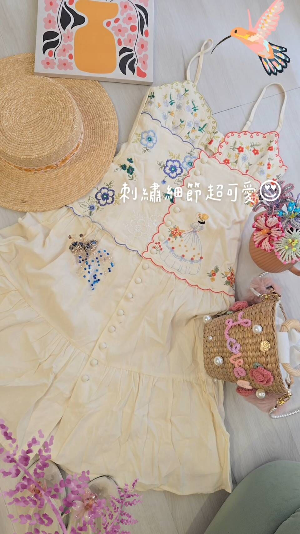 9月現貨-隱藏版