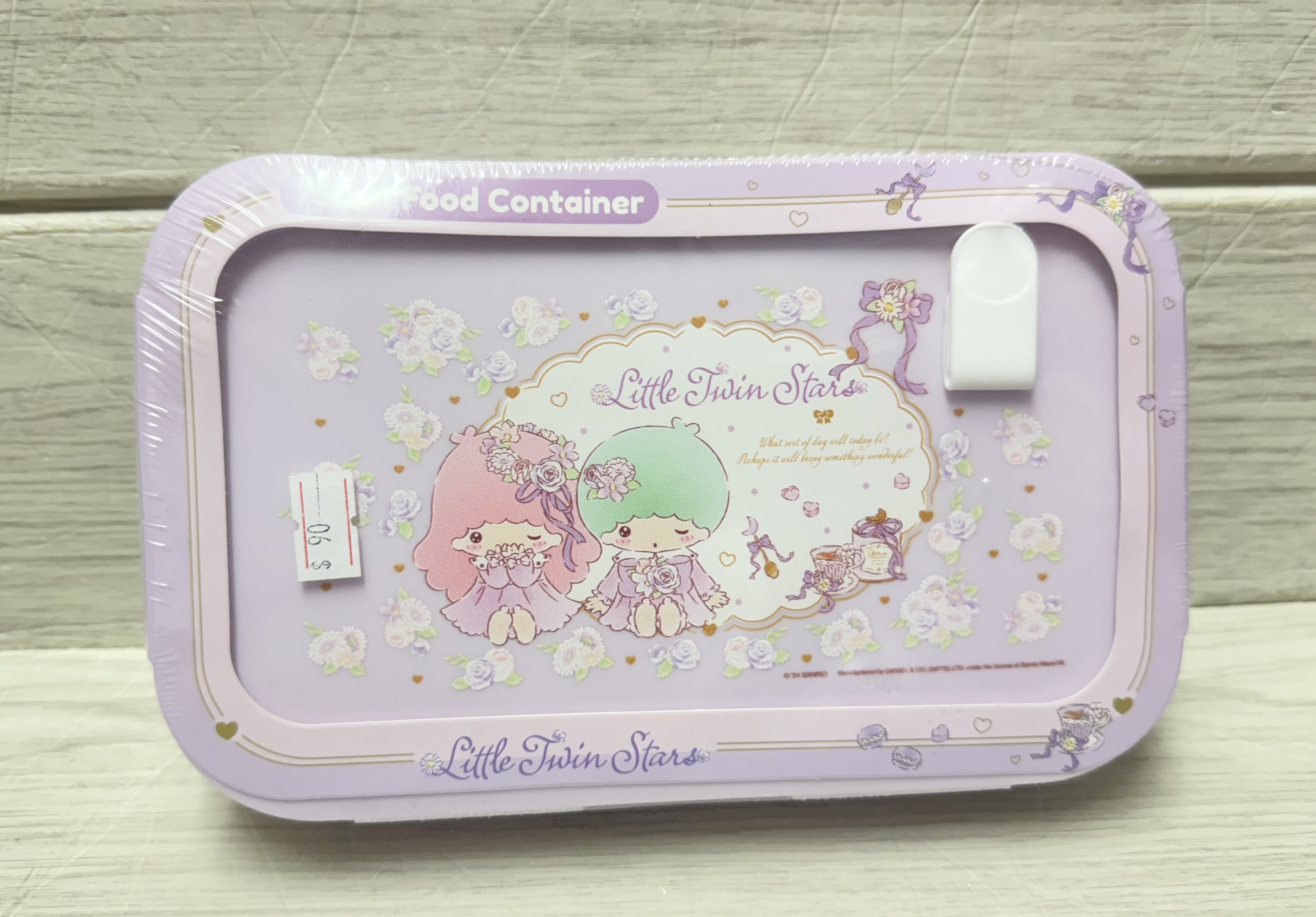 Little Twins Star 750 mL多用途食物盒