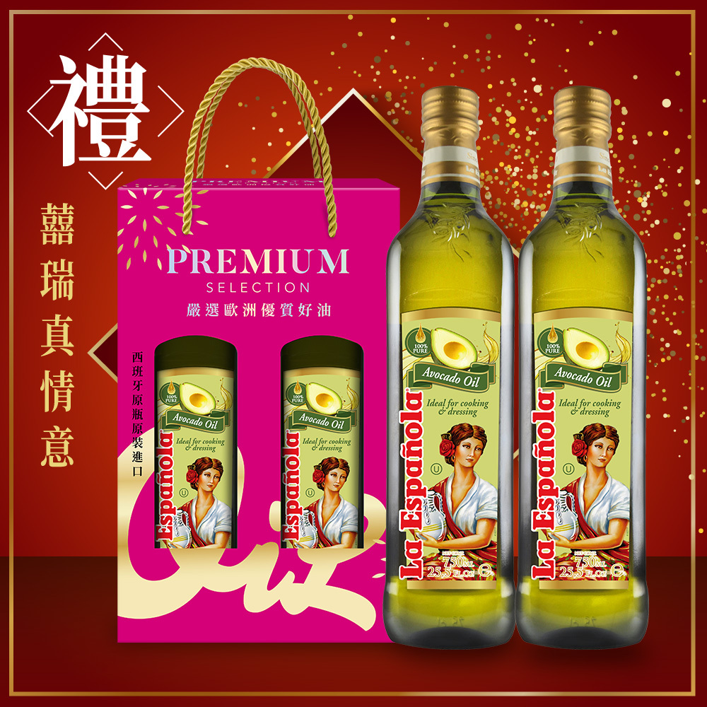 【囍瑞 BIOES】萊瑞酪梨油禮盒(750ml*2入組)