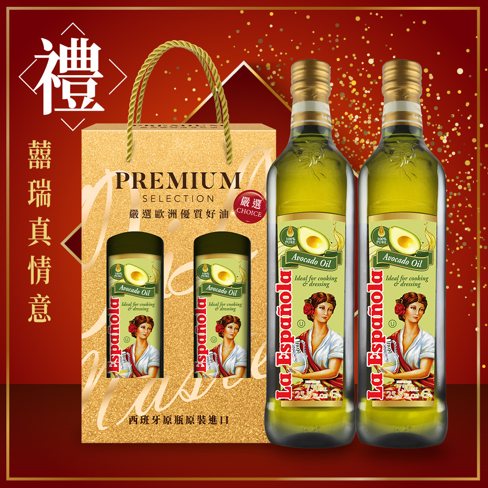 【囍瑞 BIOES】萊瑞酪梨油禮盒(750ml*2入組)