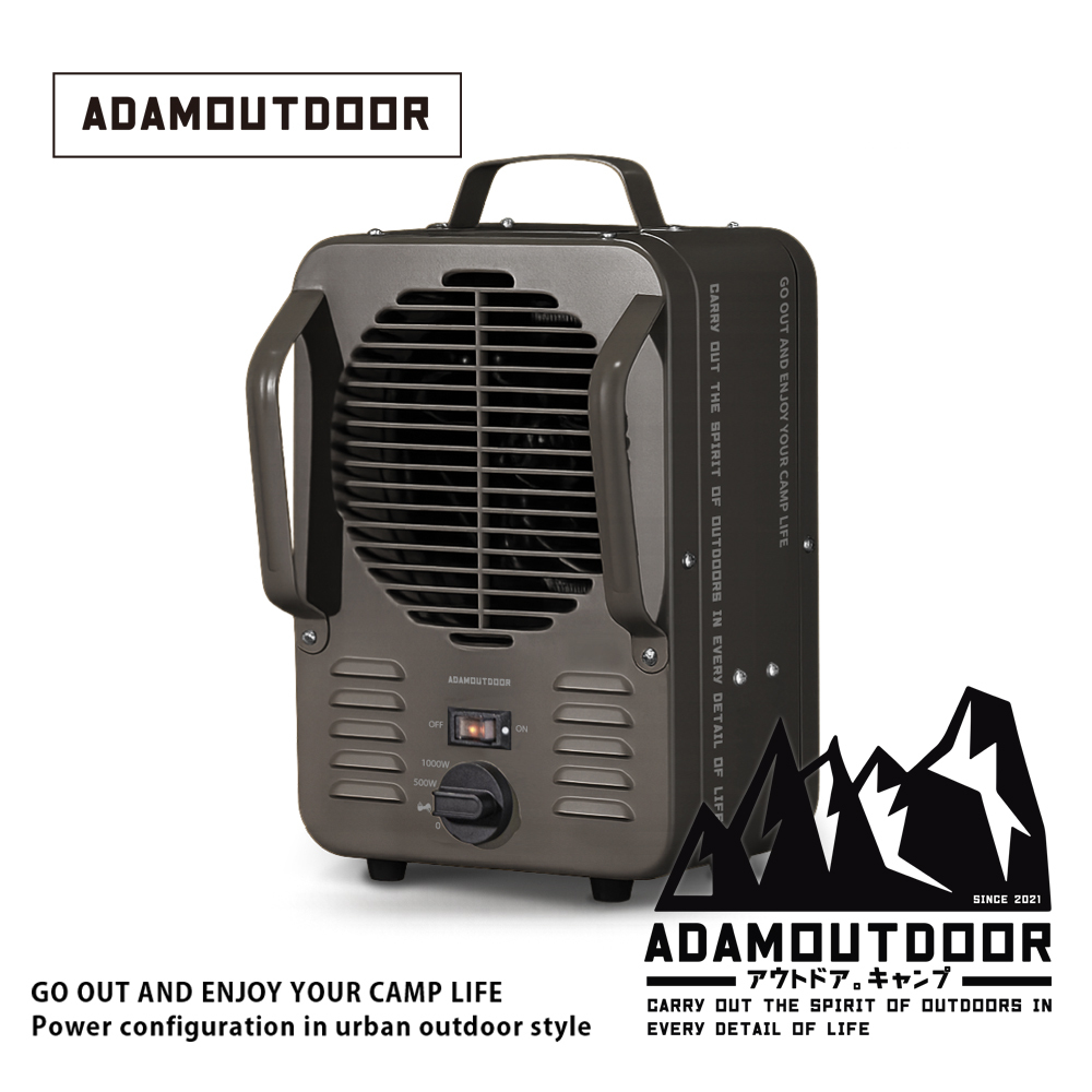 ADAMOUTDOOR｜鋼鐵風格 雙功率電暖器 【野炭黑】