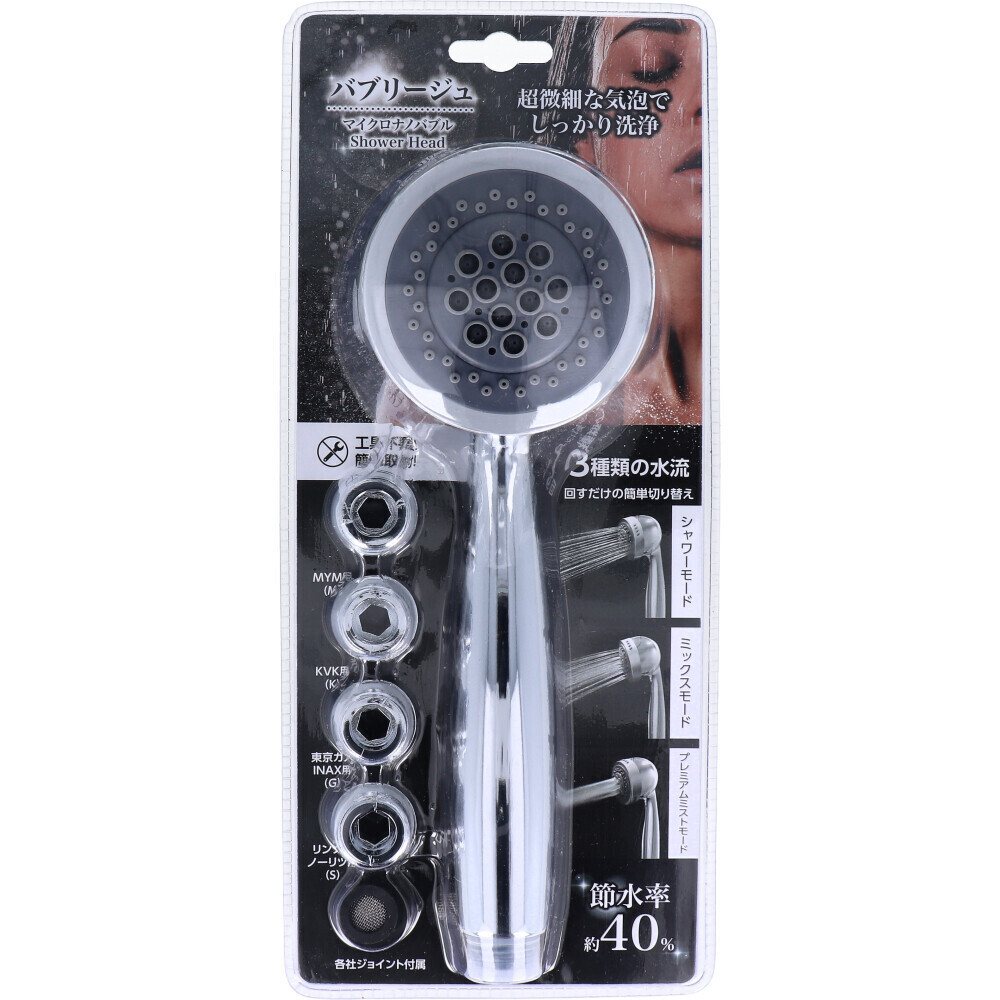 日本超細微奈米氣泡花曬 (非日本製)