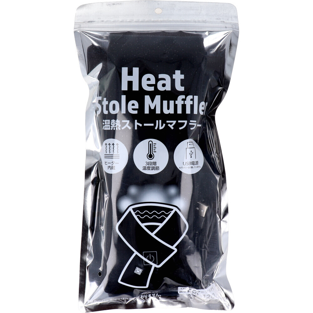 日本Heat Stole Miffler USB加熱披肩 (非日本製)