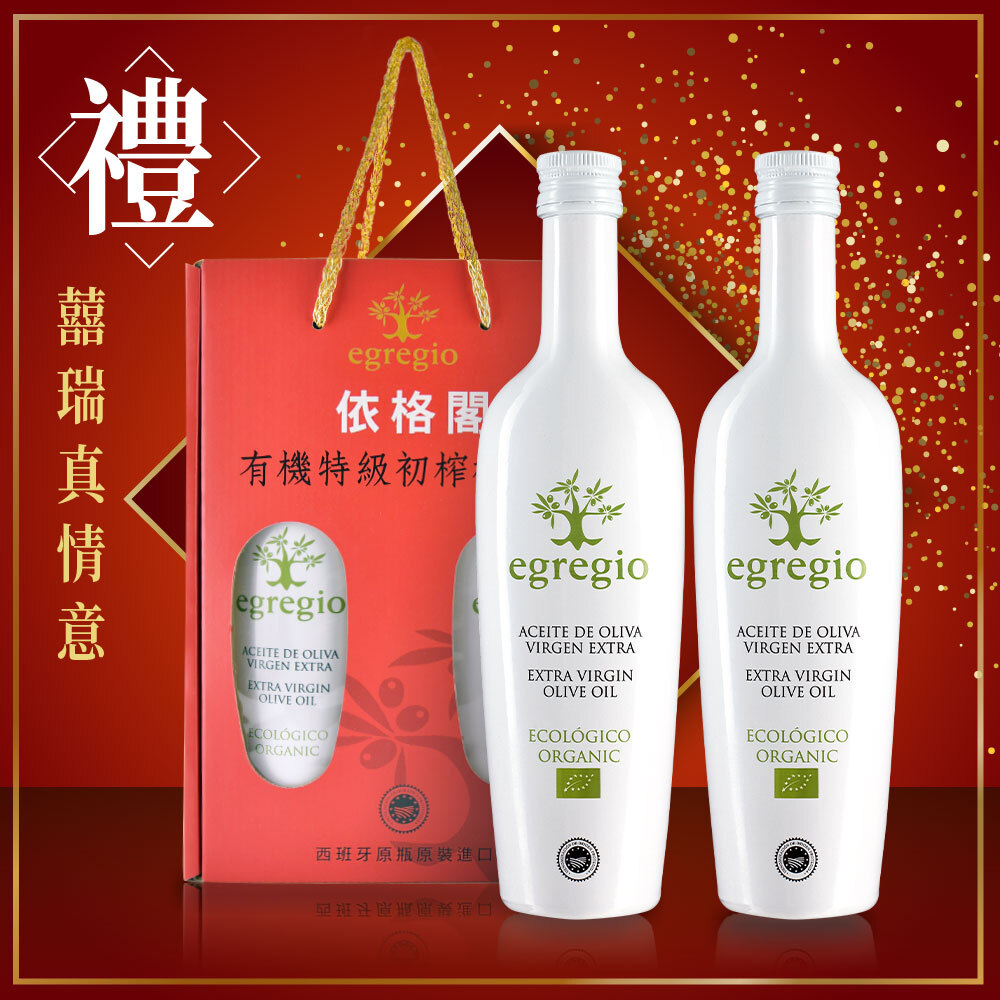 【囍瑞 BIOES】依格閣有機特級冷壓初榨橄欖油禮盒(500ml*2入組)