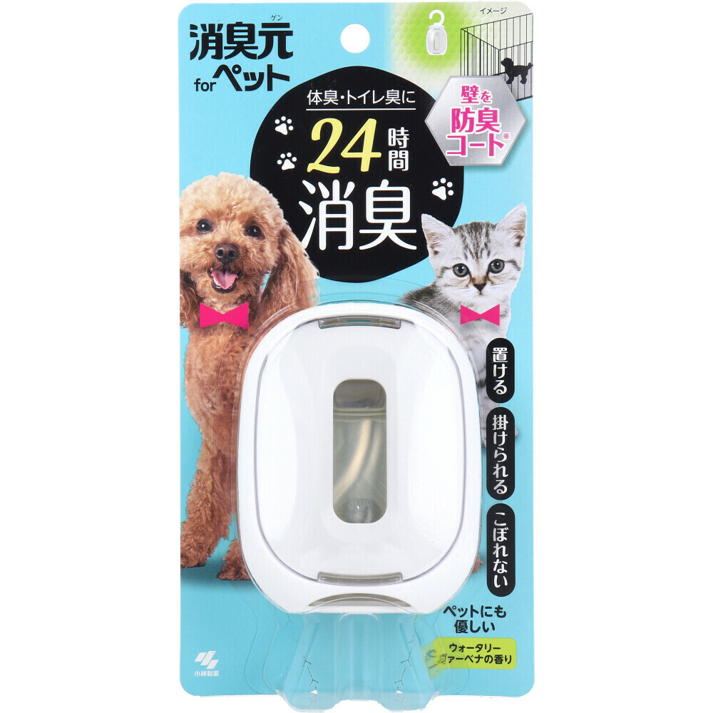 日本小林製藥安眠臥室香薰 (非日本製)