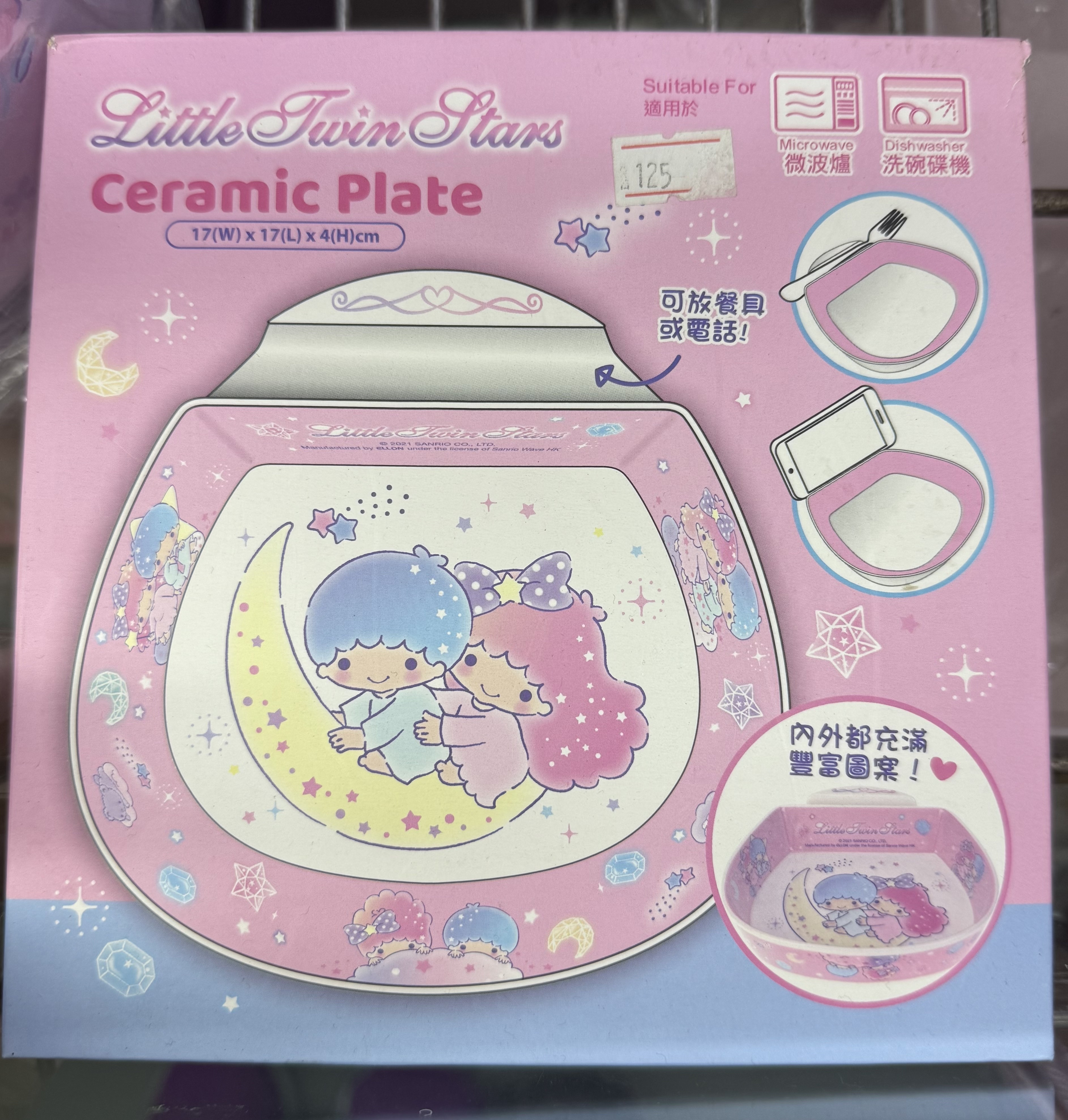 Little Twins Star 陶瓷碟 （可放餐具🍴或電話📱）