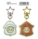 日本CHIIKAWA鎖匙扣套裝 (非日本製)