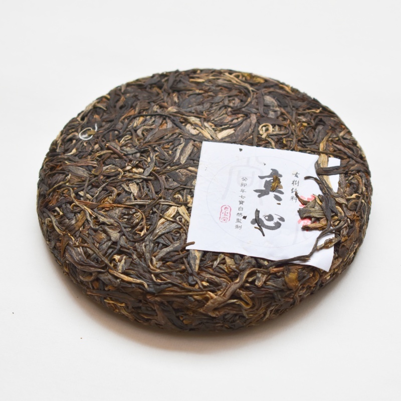 2023年 真心系列 迷帝 古樹純料 普洱生茶 250克茶餅