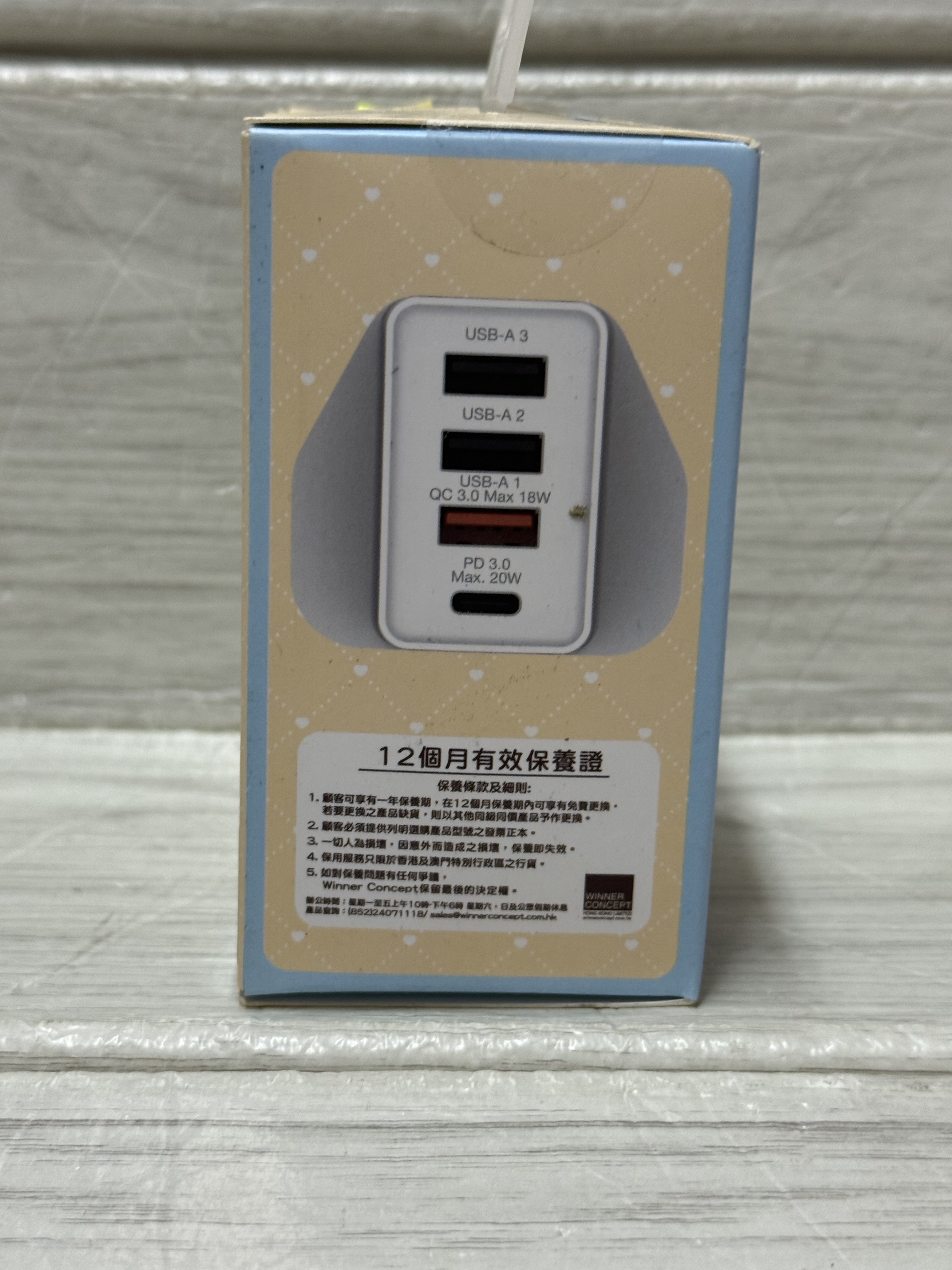 Little Twins Star USB 插頭