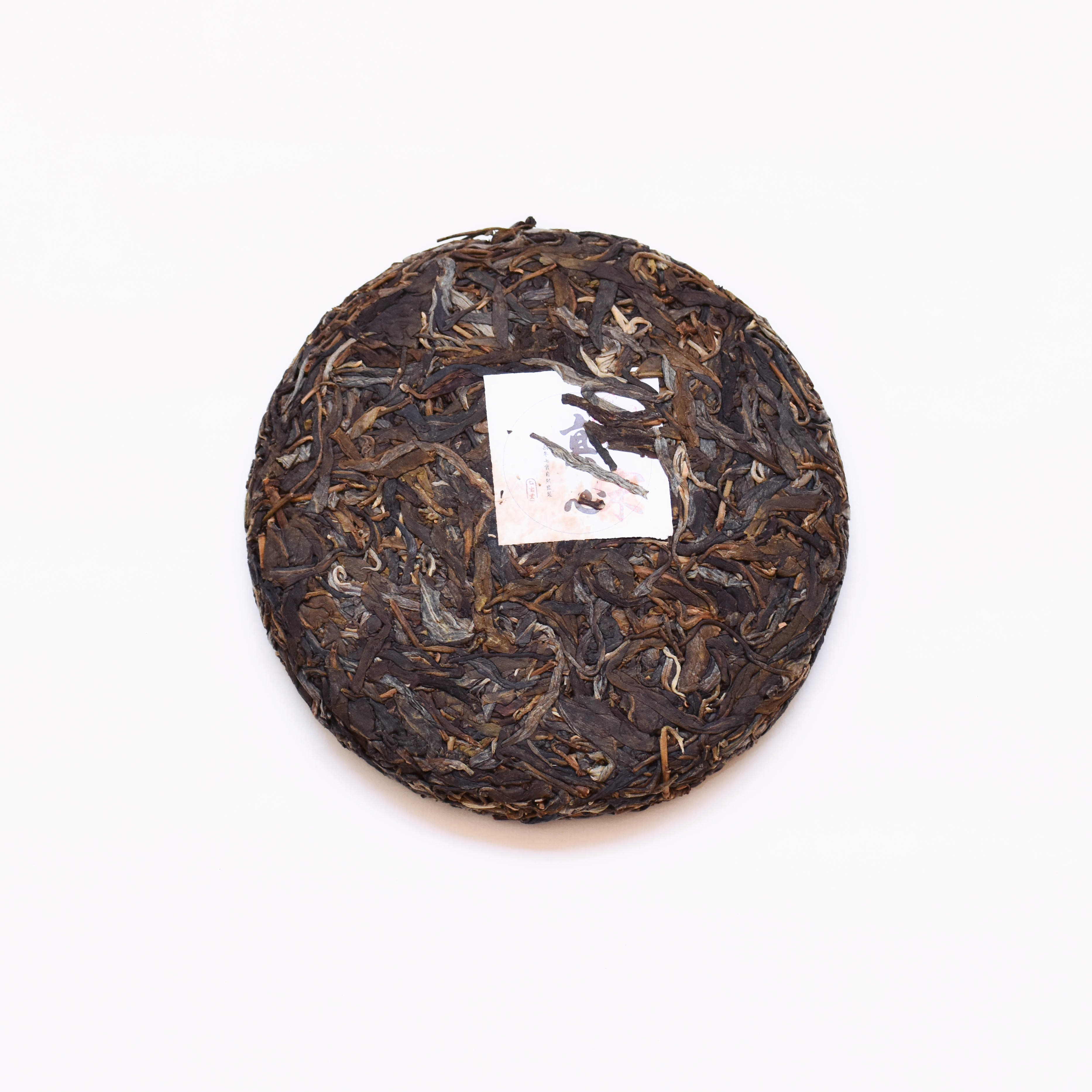 2024年 真心系列 勐宋 古樹純料 普洱生茶 250克茶餅