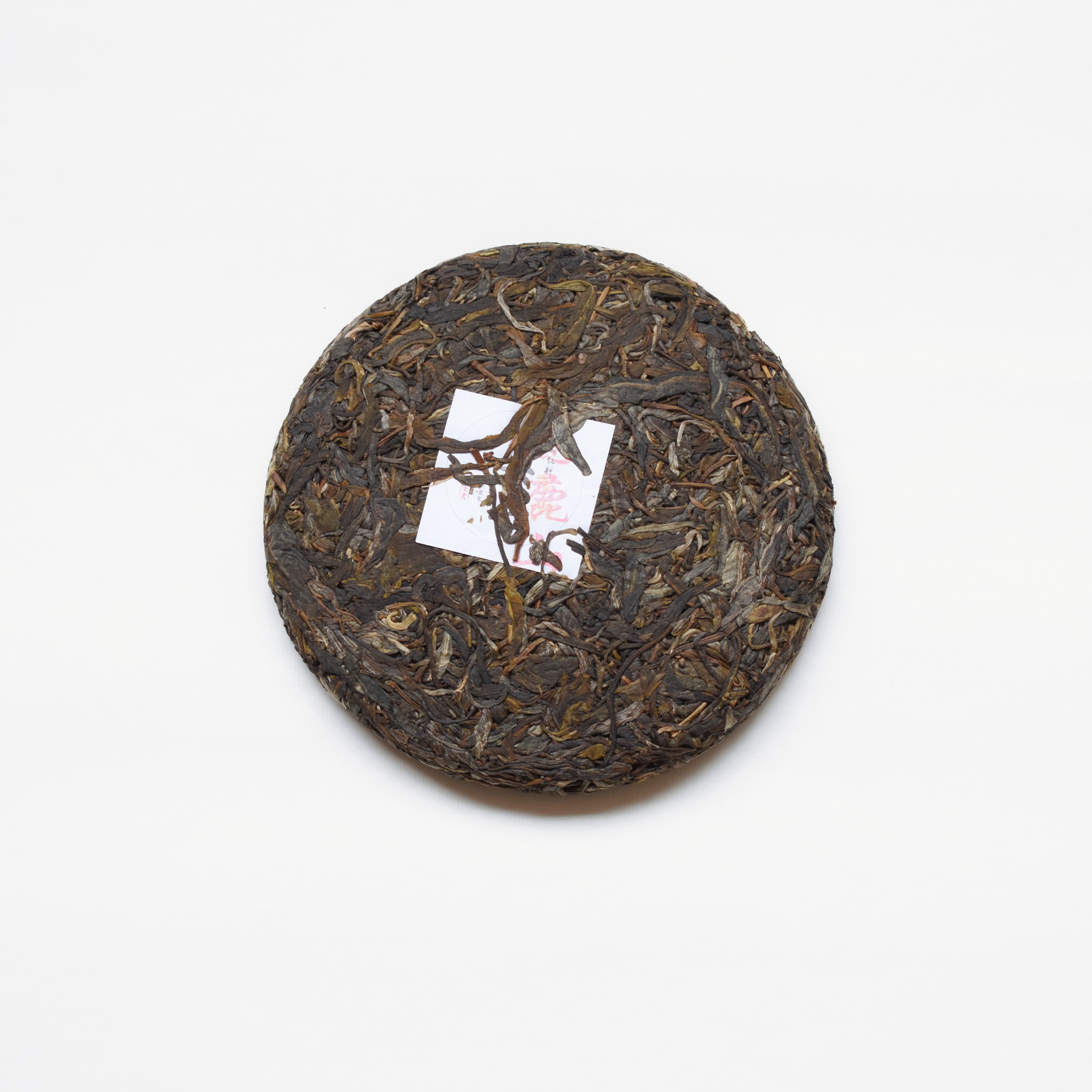 2024年 真心系列 困鹿山 古樹純料 普洱生茶 250克茶餅