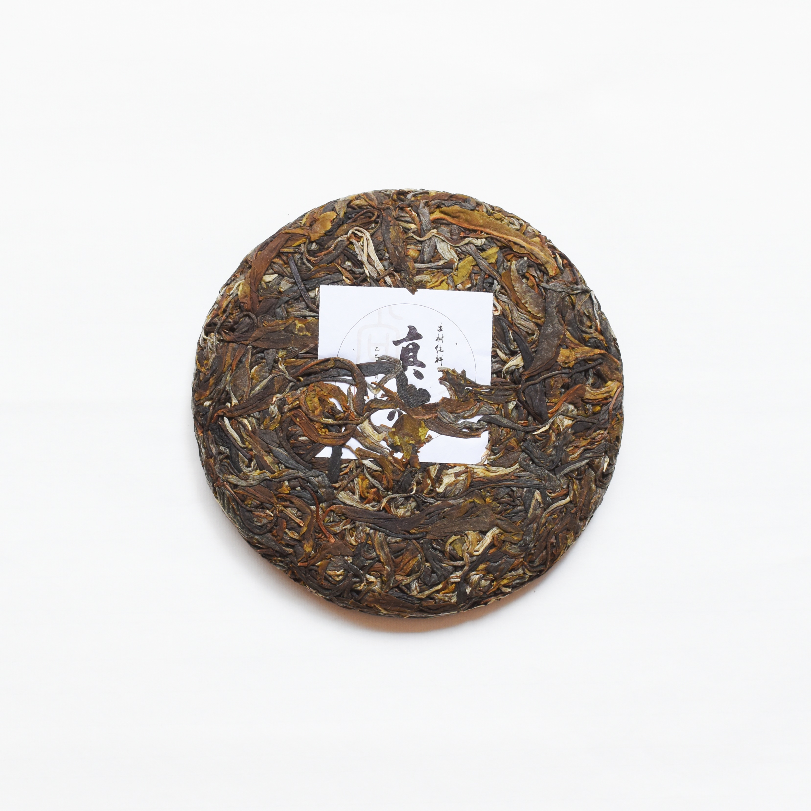 2025年 真心系列 大雪山 古樹純料 普洱生茶 200克茶餅