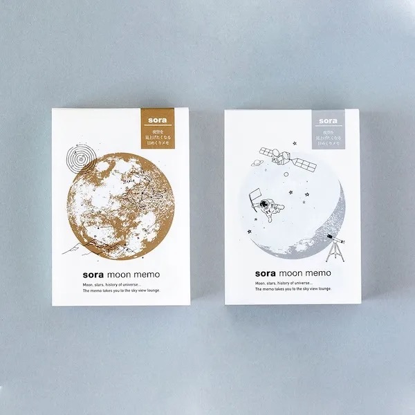 曆生活｜宇宙便條紙