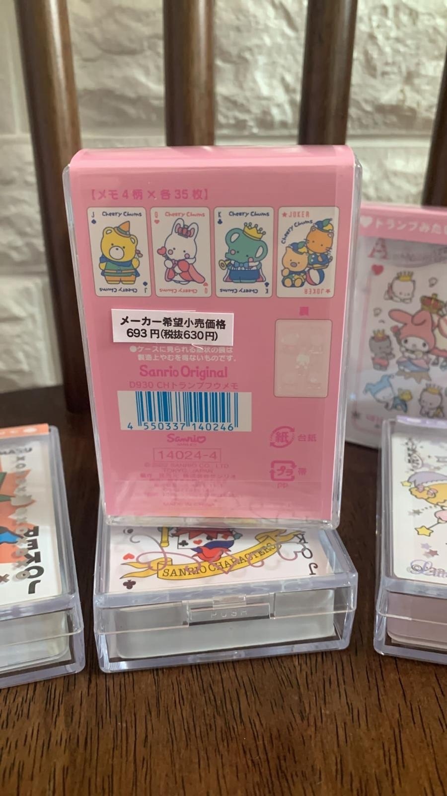 撲克牌♠️ Memo