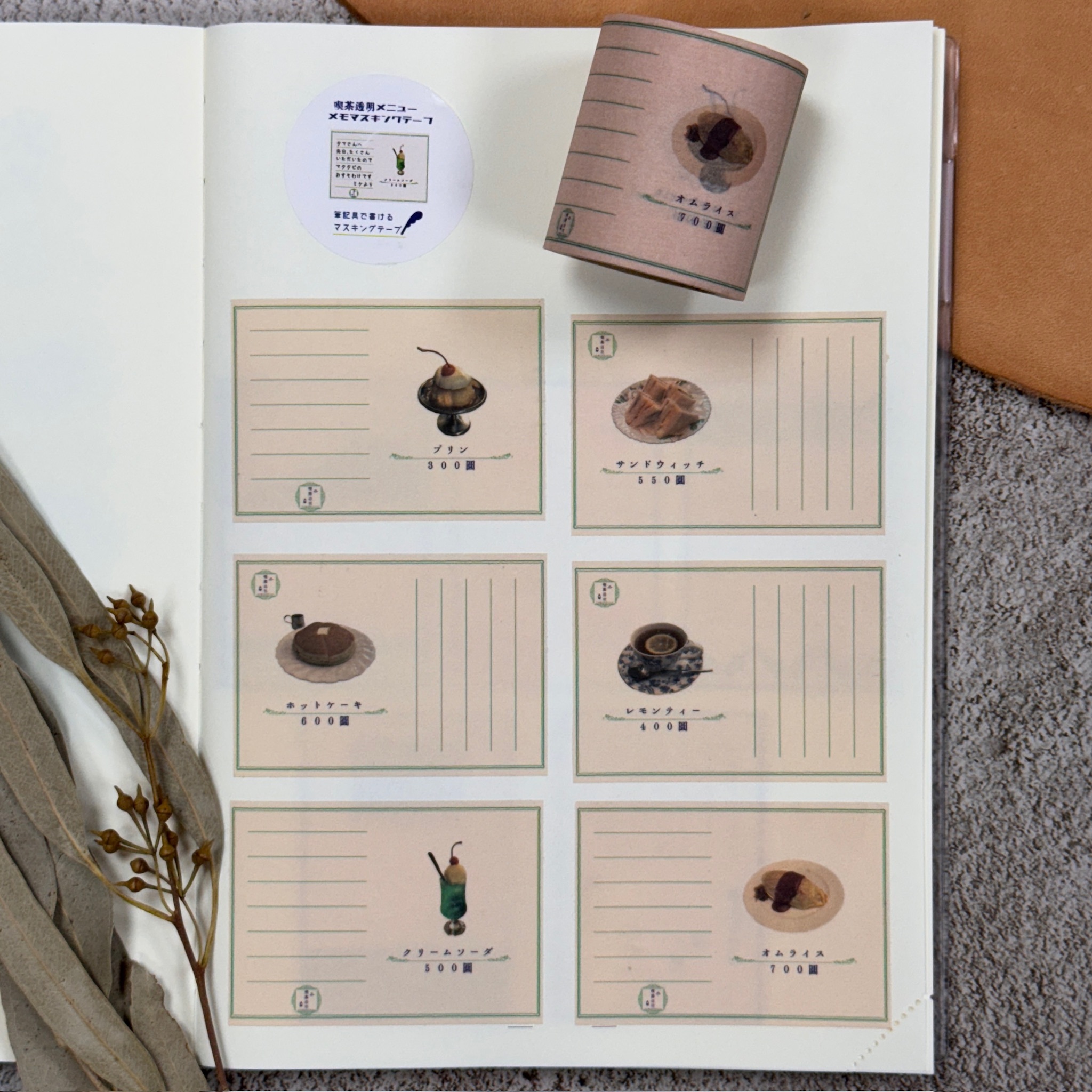 KINOKOSYA 蘑菇社 ｜ 秘密社團備忘錄 喫茶透明菜單
