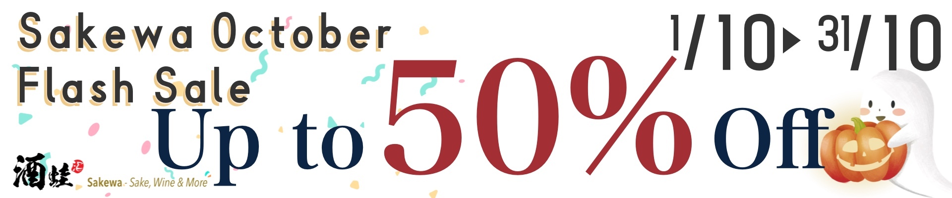 Sakewa October Flash Sale