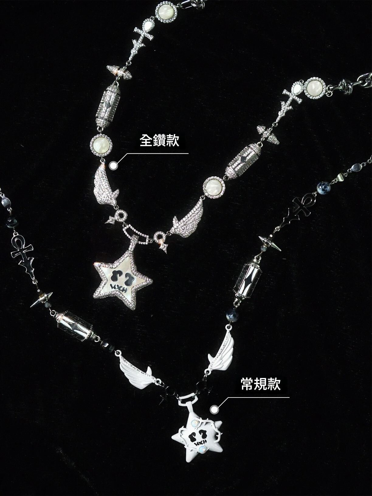 VSCH "PSY.P聯名" 荆棘幸運星笑臉項鍊