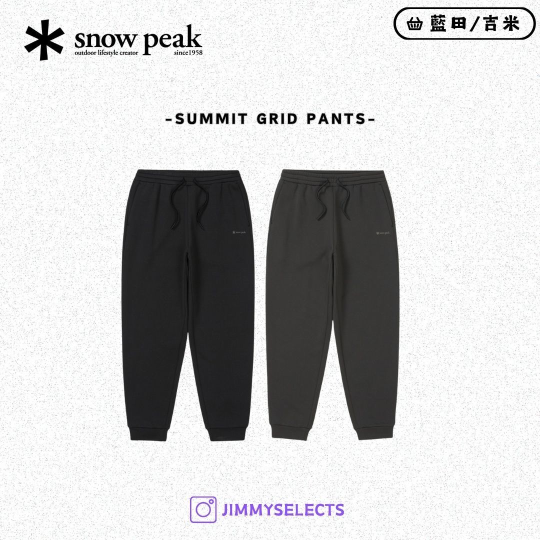 【代購】Snow Peak 雪諾必克 Summit Grid Pants 縮口褲 長褲 S25WMTFP30