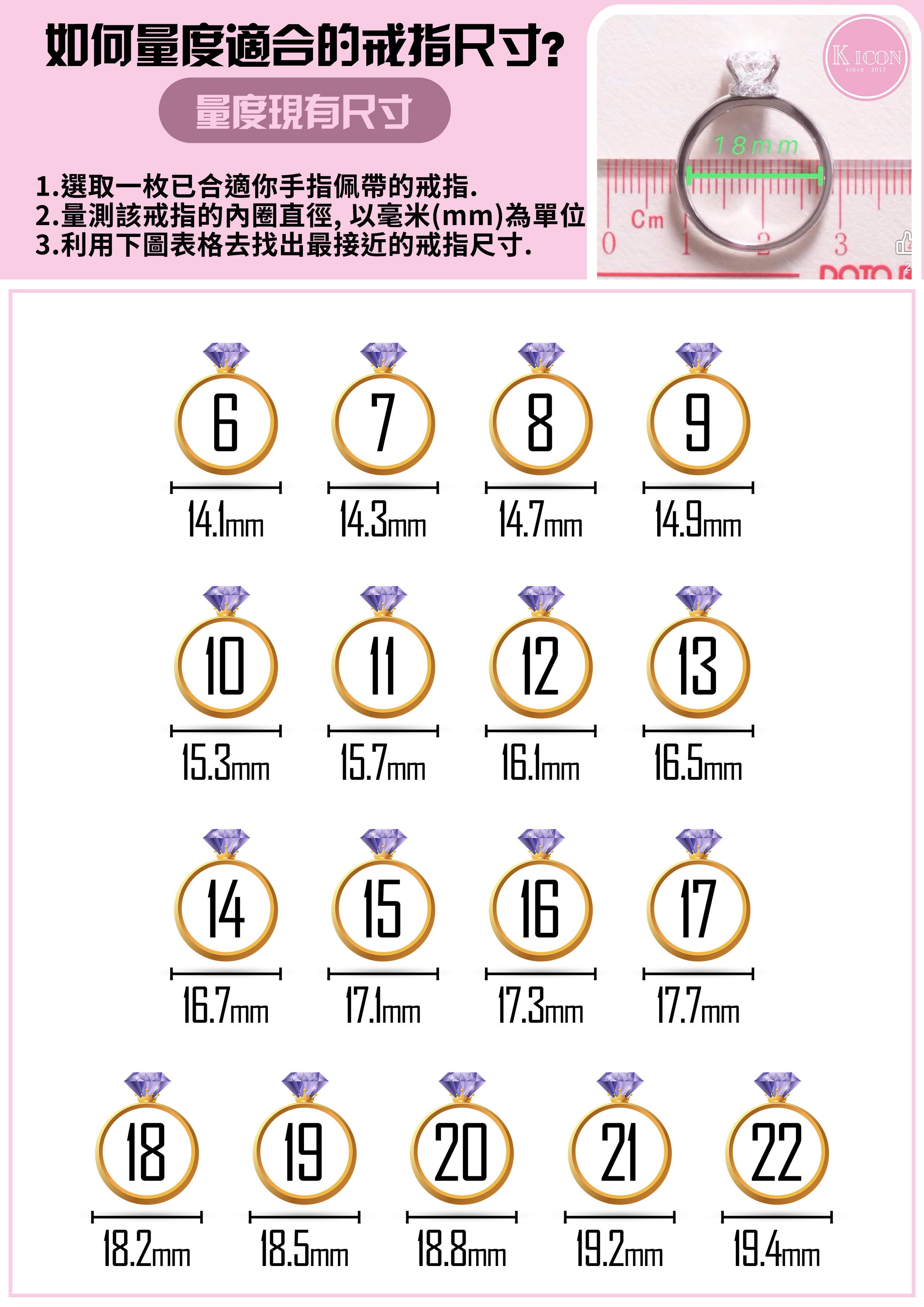 (R) 9K培育鑽1.6卡（ D vvs) (包證書)  #0610STA