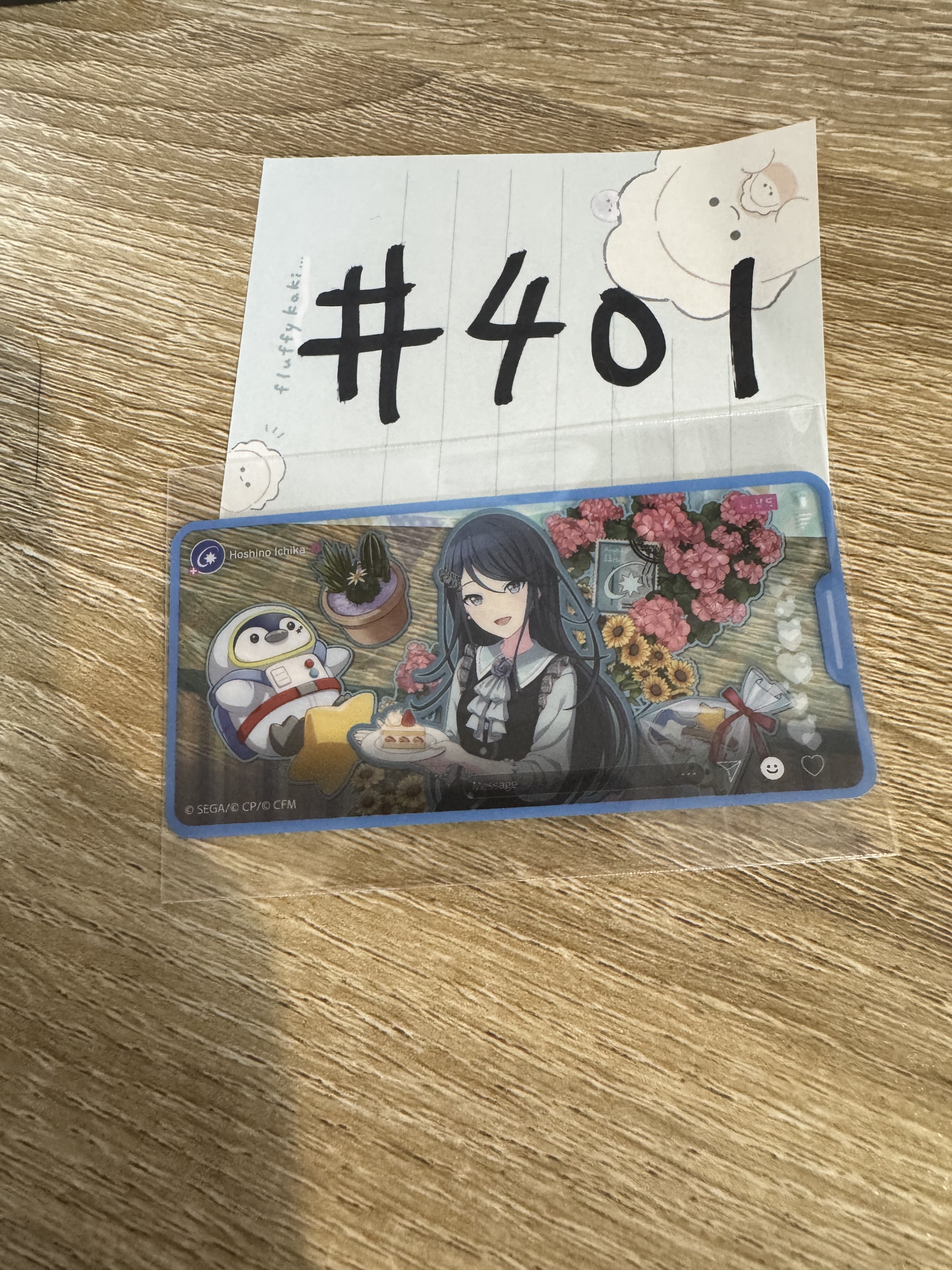 PROJECT SEKAI 一歌 貼紙#341