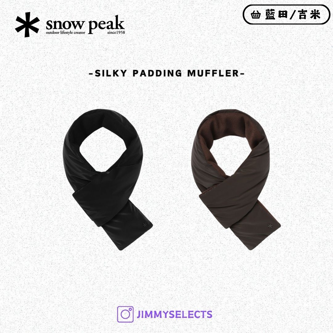 【代購】Snow Peak 雪諾必克 Silky Padding 圍巾 圍脖 S25WUTWA03