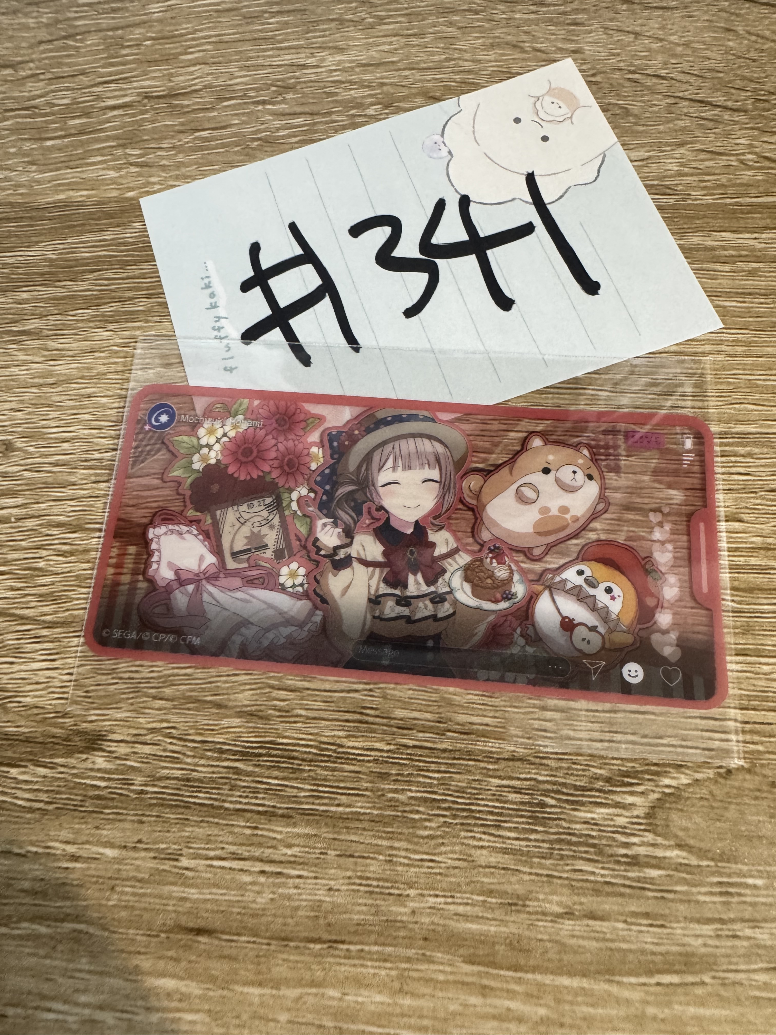 PROJECT SEKAI 穗波 貼紙 #341