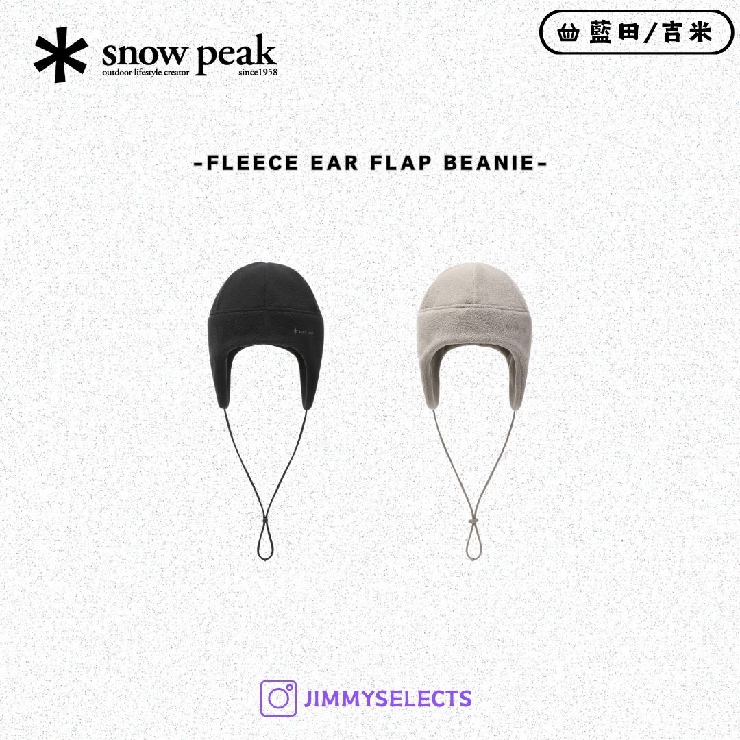 【代購】Snow Peak 雪諾必克 Fleece Ear Flap 遮耳帽 毛帽 S25WUFCP56