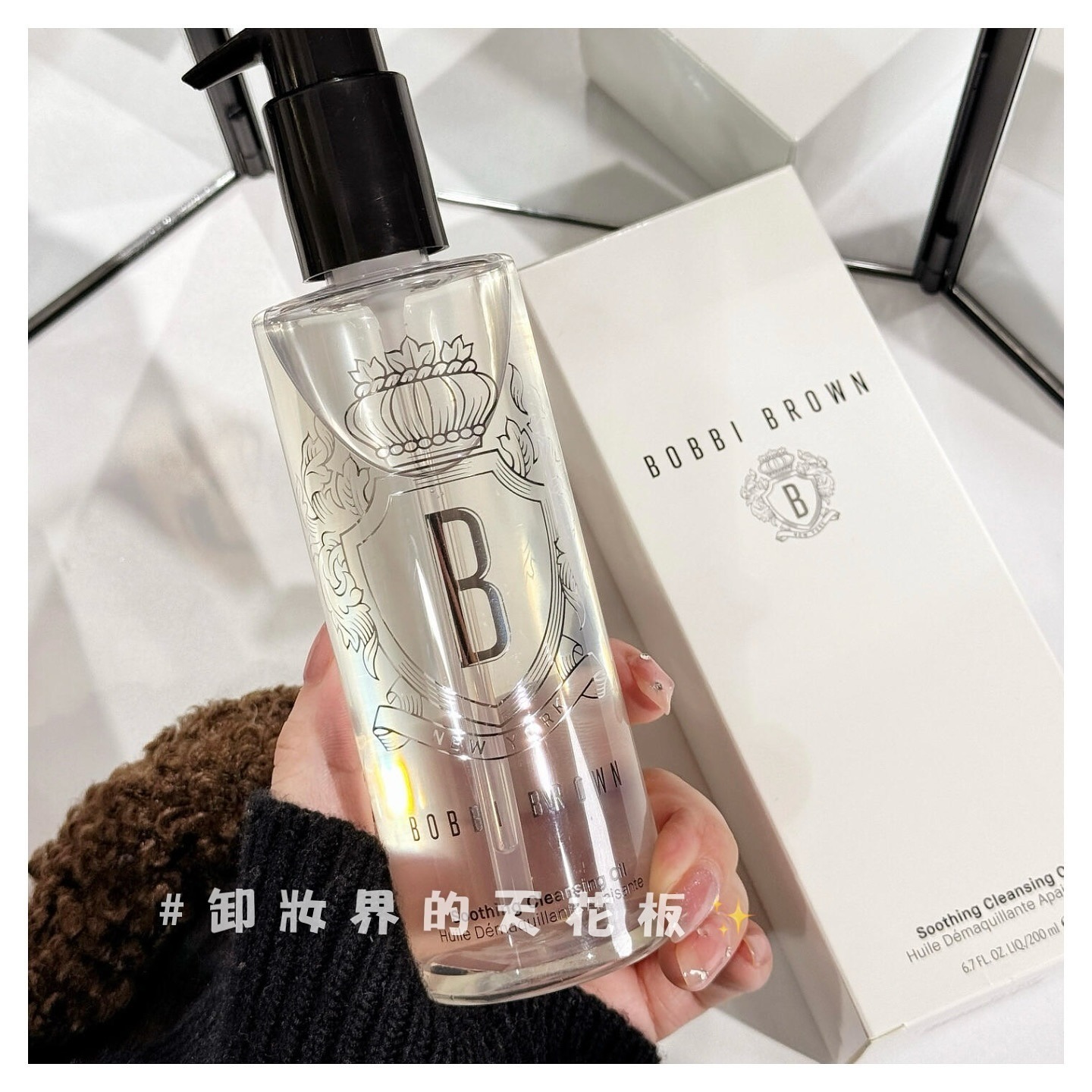 Bobbi Brown 皇牌卸妝油 清爽不油膩 (孖裝- 200ML*2)