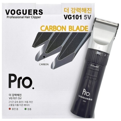 VOGUERS Pro韓國專業電剪VG101 5V