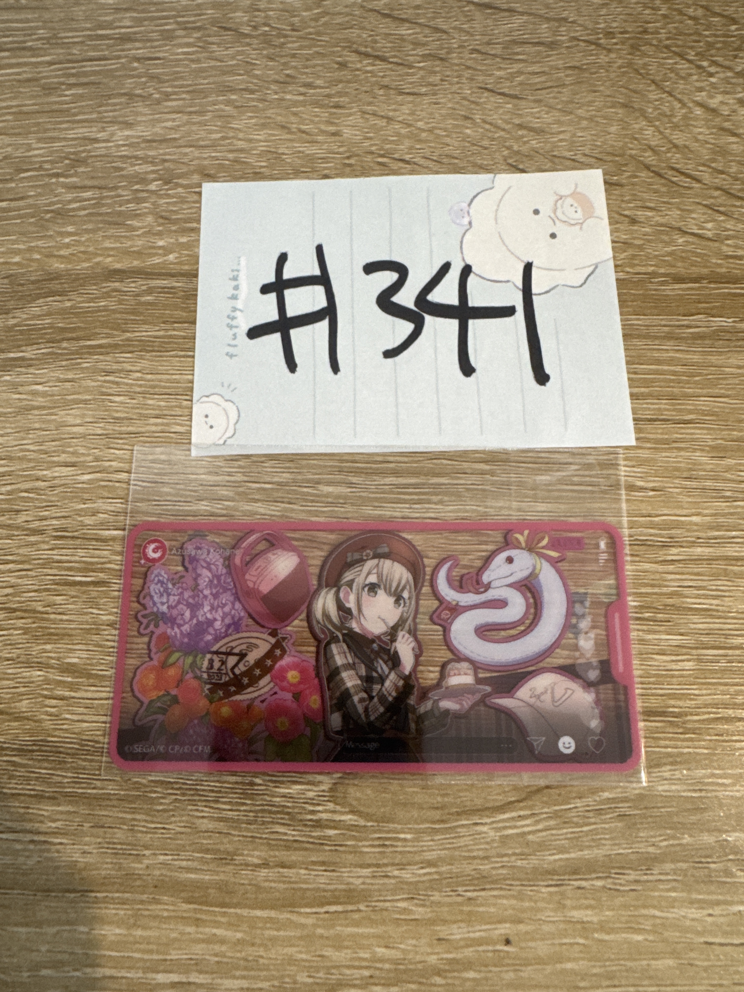 PROJECT SEKAI KOHANE 貼紙 #341