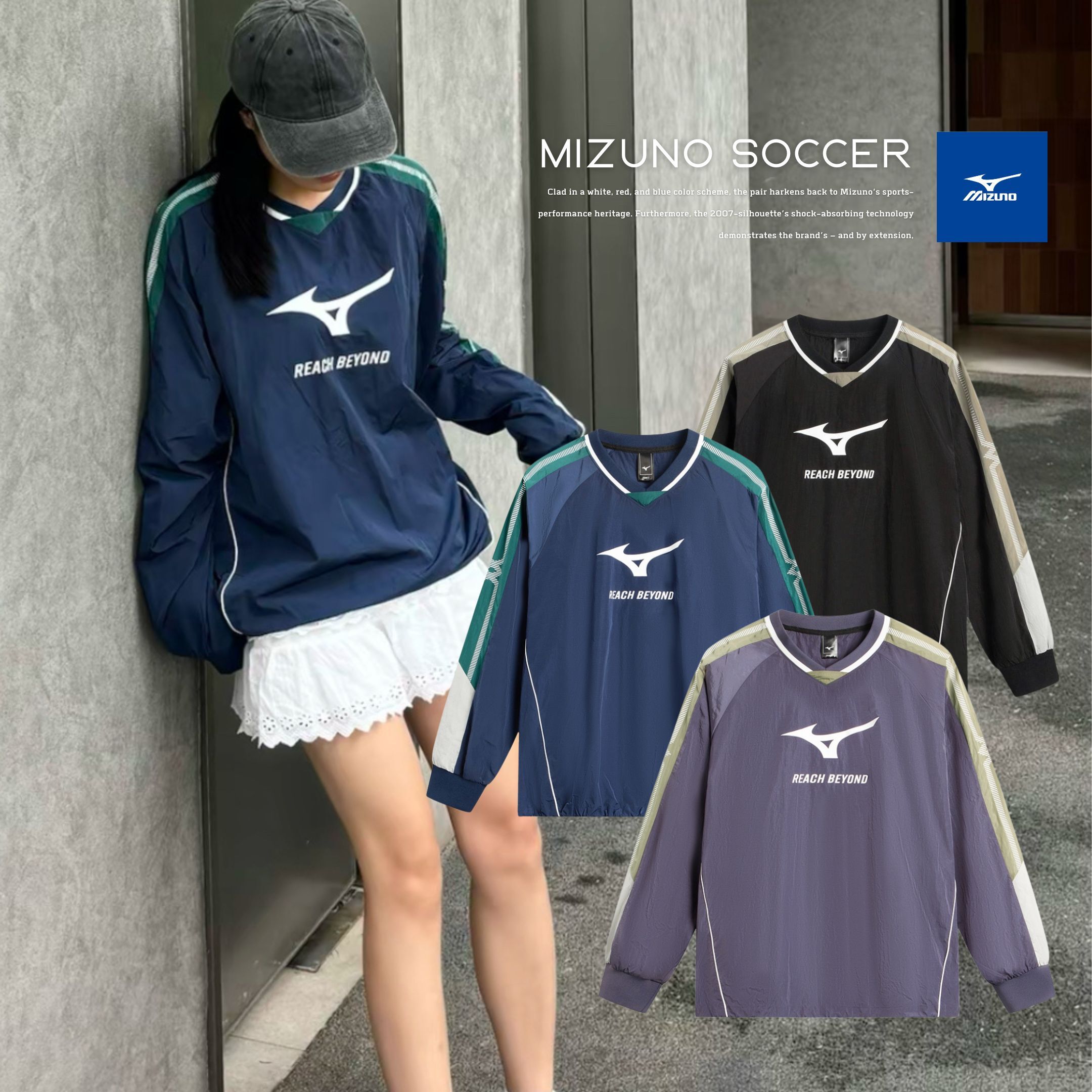 NICEDAY 代購 Mizuno Soccer 足球風 Y2K 復古 足球 大學T 藍 紫 黑 長袖 穿搭 秋冬 K2CE53Y309