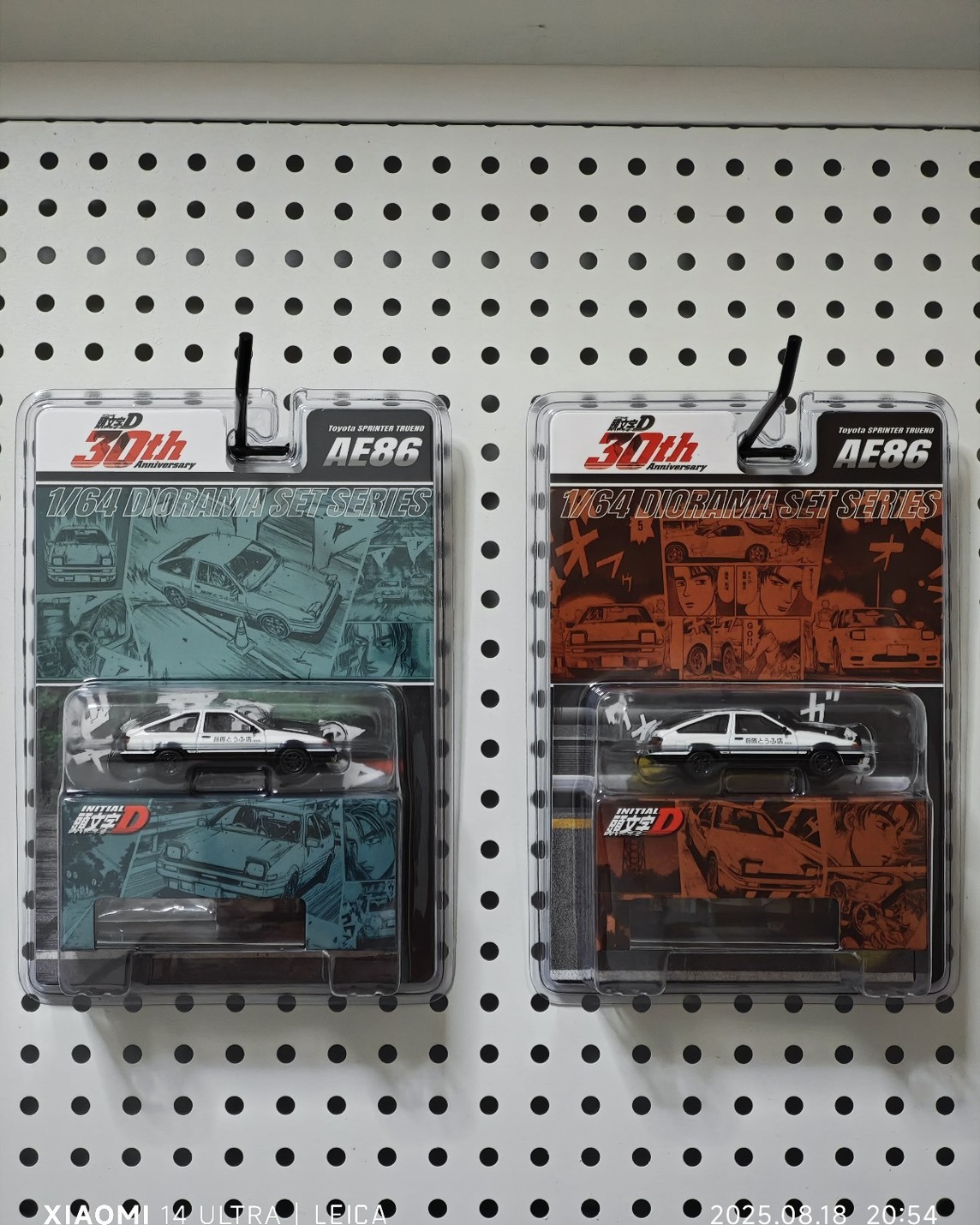 Hobby Japan Toyota SPRINTER TRUENO (AE86) VS 館智幸